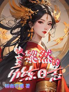 快穿炮灰万事随心